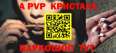 COCAINE Ипатово