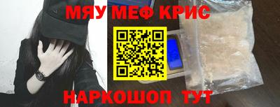 COCAINE Ипатово