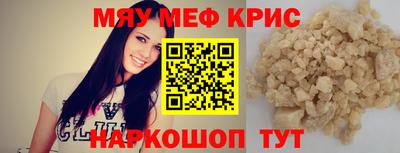 прущие крисы Изобильный