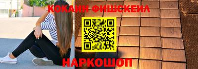 прущие крисы Изобильный