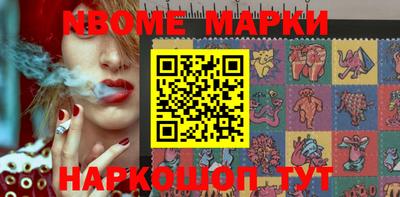 марихуана Ирбит