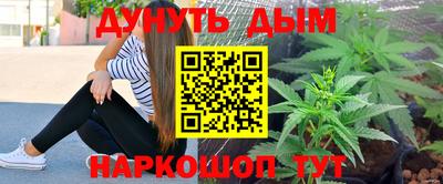 марихуана Ирбит