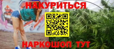 марихуана Ирбит