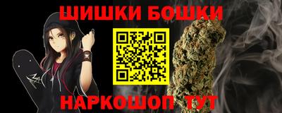 марихуана Ирбит