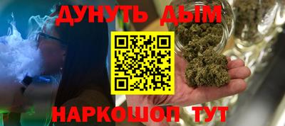 COCAINE Ипатово
