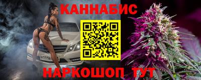 марихуана Ирбит