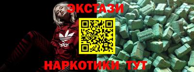 COCAINE Ипатово