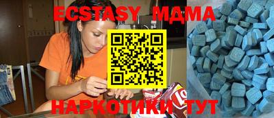 прущие крисы Изобильный