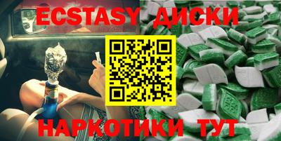 марихуана Ирбит