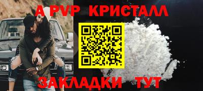 COCAINE Ипатово