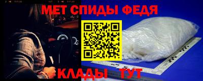COCAINE Ипатово