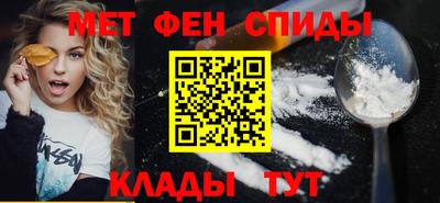 спиды Славянск-на-Кубани