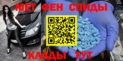 COCAINE Ипатово