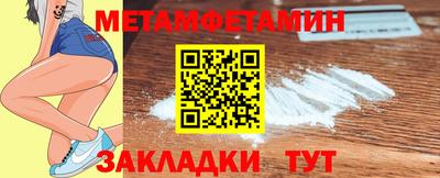 COCAINE Ипатово