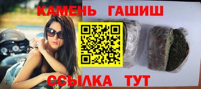 COCAINE Ипатово