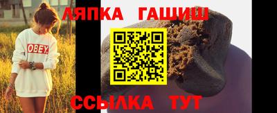 COCAINE Ипатово
