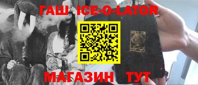 COCAINE Ипатово