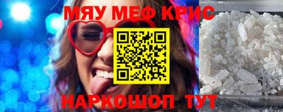 прущие крисы Изобильный