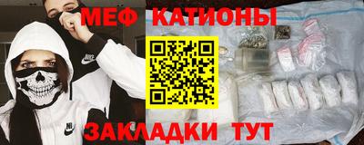 COCAINE Ипатово