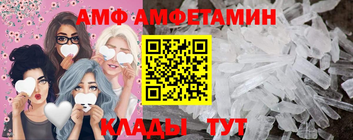 Метамфетамин  Первитин мет  Вход с VPN  Красноярск 
